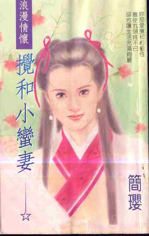 ����С����