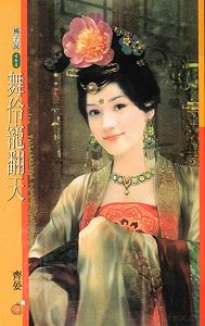 ����跭��