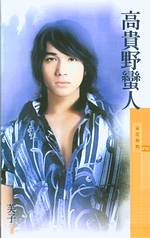 �߹�Ұ����