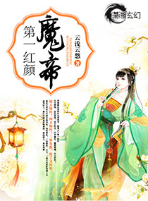 ��һ����ħ��