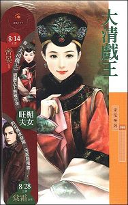 ����Ϸ��