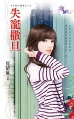 ʧ������