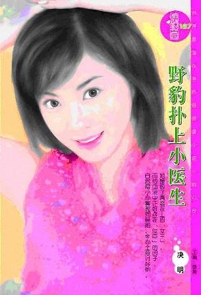 Ұ������Сҽ��