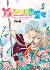 Ѿͷ,�����������ɷ���