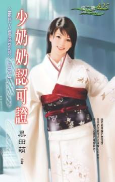 �������Ͽ�֤