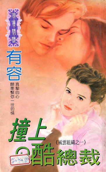 ײ�Ͽ��ܲ÷���