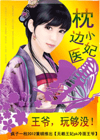 ����Сҽ��:��ү,�湻û