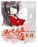 ������ɫѹ��ס