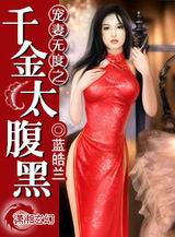 �����޶�֮ǧ��̫����