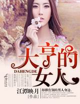 ����Ů��