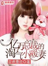 �����ܲõ�����Сů��