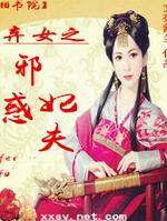 ��Ů֮а�����