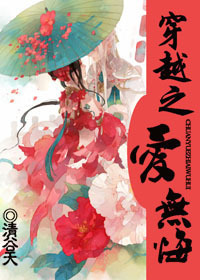 ��Խ֮���޻�