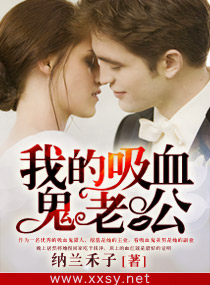 �ҵ���Ѫ���Ϲ�