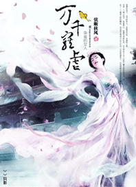 ���۵�Ů��:��ǧ��Ű