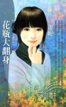 ��ƿ����