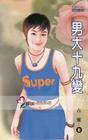 �д�ʮ�ű�