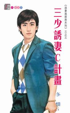 ��������C�ƻ�