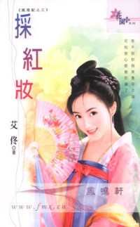 �ɺ�ױ����