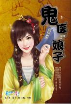 ��ҽ����