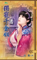 ����ǧ��ū