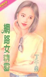 ����Ů����