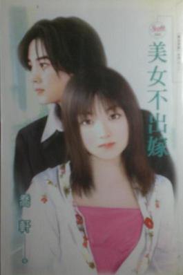 ��Ů�����޷���