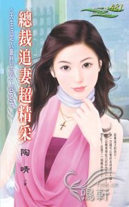 �ܲ�׷�޳����ɷ���