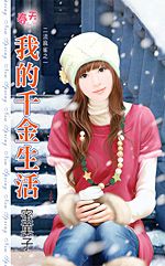 �ҵ�ǧ������