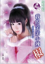 �ҵ�����С����