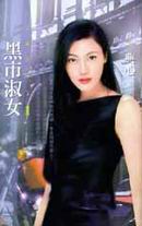 ������Ů