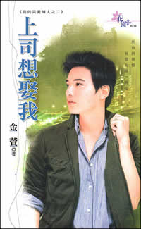 ��˾��Ȣ��