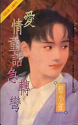 ����ͯ����ת��