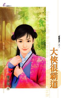 �����ܰԵ�