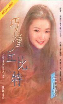 ��ײ�����