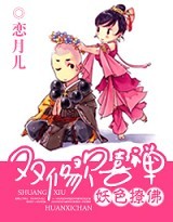 ��ɫ�÷�:˫�޻�ϲ��