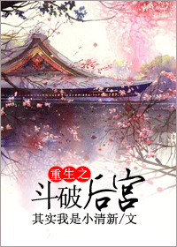 ����֮���ƺ�