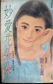 ������