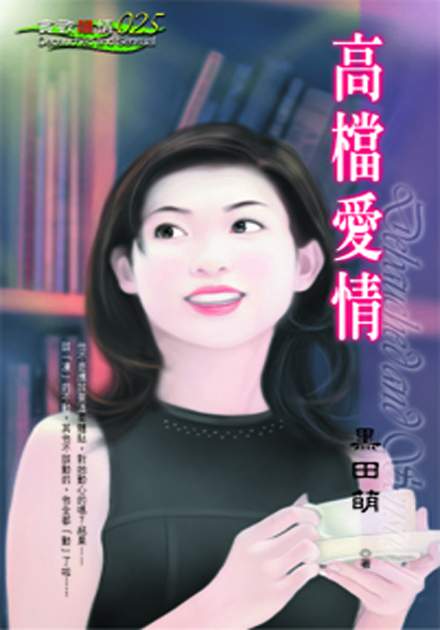 �ߵ�����