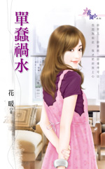 ������ˮ