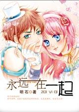 ��Զ��һ��