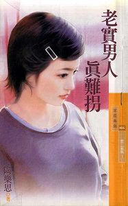 ��ʵ�������ѹ�