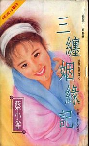 ������Ե��