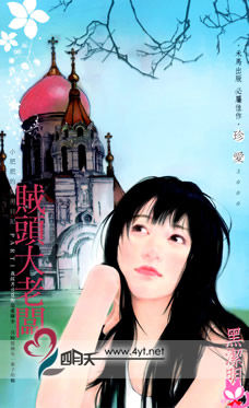 ��ͷ���ϰ�