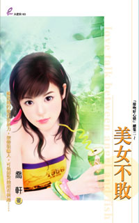 ��Ů����