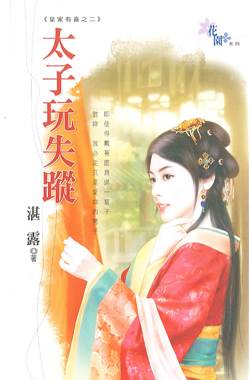 ̫����ʧ��