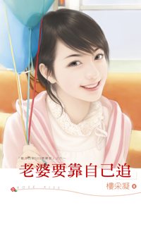 ����Ҫ���Լ�׷