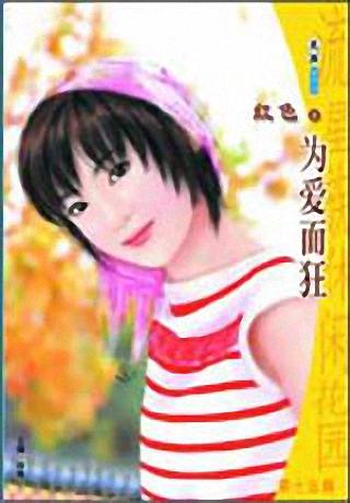 Ϊ������