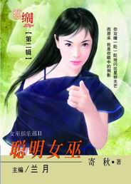 ����Ů��