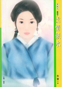 ������ˮ